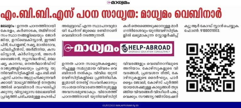 Affordable MBBS abroad consultancy in Kerala with personalized admission support