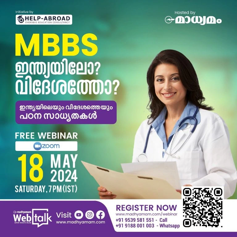 Trusted MBBS abroad consultancy in Kerala helping students secure seats in top universities