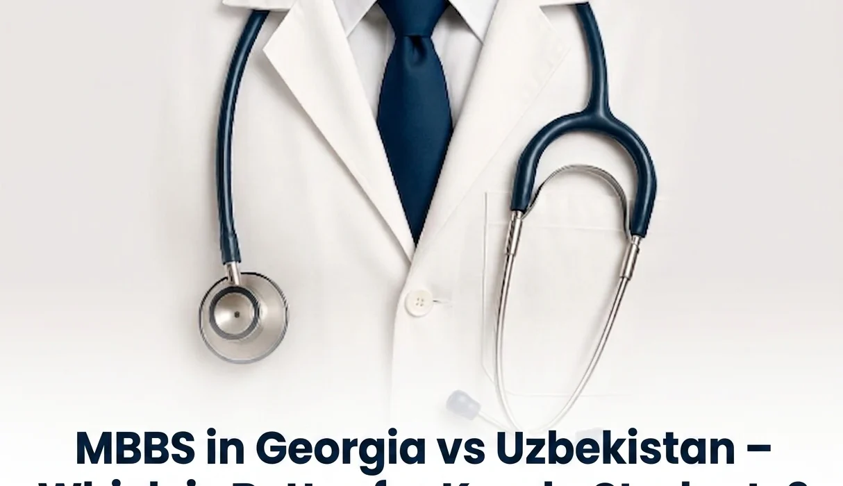 mbss in georgia
